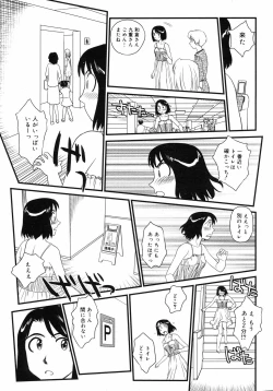 Page 364 of COMIC 0EX Vol. 11 2008-11