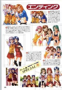 Page 102 of Koi no Harmony