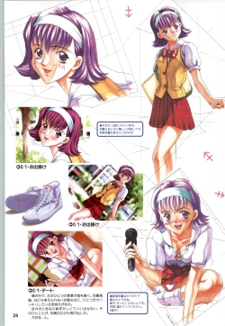 Page 26 of Koi no Harmony