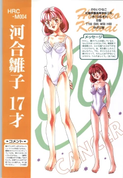 Page 30 of Koi no Harmony