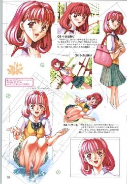 Page 34 of Koi no Harmony