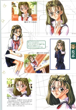 Page 49 of Koi no Harmony