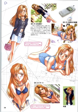 Page 56 of Koi no Harmony