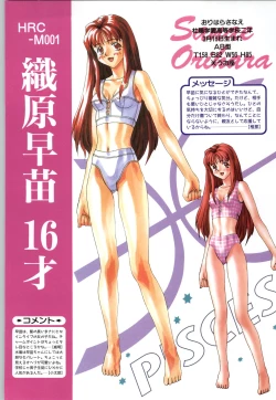 Page 6 of Koi no Harmony