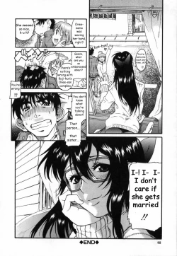 Page 26 of Ima no Uchi Kyoudai Genka | This House's Brother Punishment