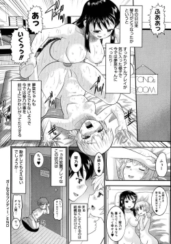 Page 122 of Eroi Neco