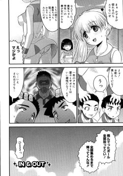 Page 168 of Eroi Neco