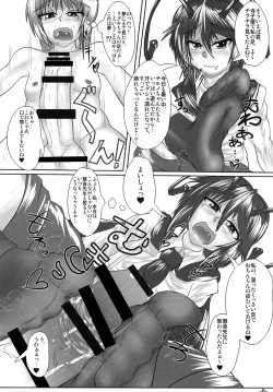 Page 9 of Gensoukyou Stomp Rally