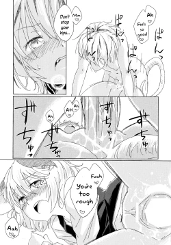 Page 19 of Sagashimono wa Nan Desu ka | What Is It That You Are Looking For