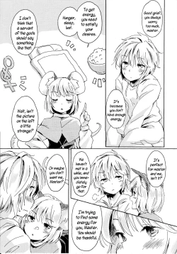 Page 6 of Sagashimono wa Nan Desu ka | What Is It That You Are Looking For