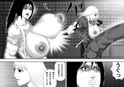 Page 9 of Ochiru Bakunyuu Karate Musume