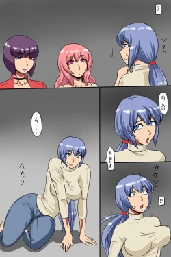 Page 19 of Hitozuma Kanrinin ~ Danchi ni Iru Hitozuma wa Zenin Ore ga Kanri Suru