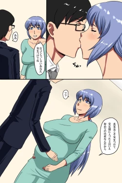 Page 47 of Hitozuma Kanrinin ~ Danchi ni Iru Hitozuma wa Zenin Ore ga Kanri Suru