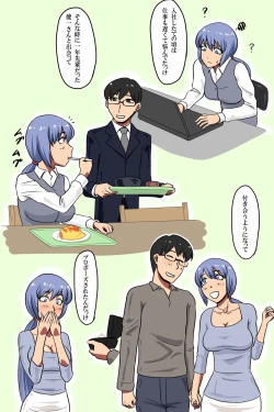 Page 5 of Hitozuma Kanrinin ~ Danchi ni Iru Hitozuma wa Zenin Ore ga Kanri Suru