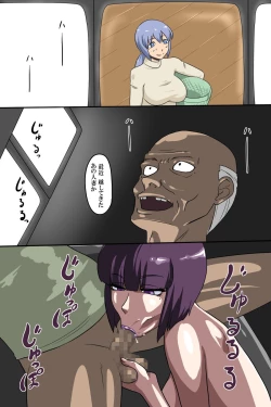 Page 7 of Hitozuma Kanrinin ~ Danchi ni Iru Hitozuma wa Zenin Ore ga Kanri Suru