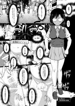 Page 8 of Dosukebe Megane Sennou Level 5