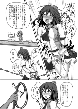 Page 11 of Shameimaru Aya Kyousei Zecchou Souchi