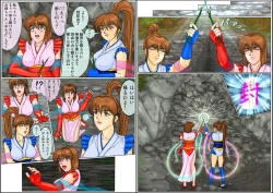 Page 7 of 淫獣喘姫 上巻