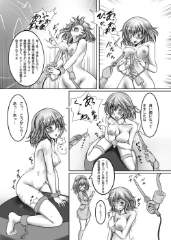 Page 12 of Kazami Yuuka Kyousei Zecchou Souchi