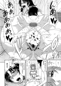 Page 142 of Tomo Haha