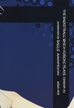 Page 2 of Moshi Kare ga Meiki dattara