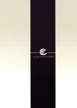 Page 2 of Rider-san to Maid Fuku.