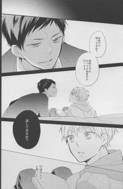 Page 10 of DRAMATICxCATHARSIS