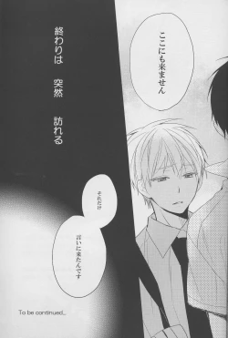 Page 25 of DRAMATICxCATHARSIS