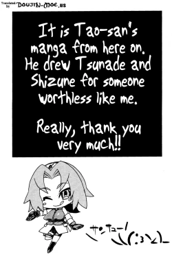 Page 34 of Saboten Nindou 2