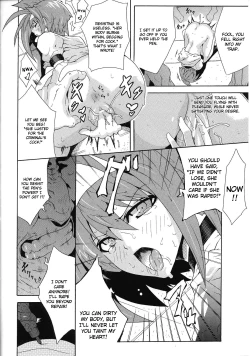 Page 18 of Undercover Investigator Suzu