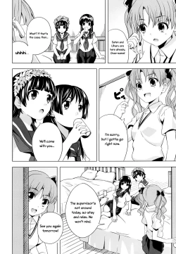 Page 4 of Uiharu no U Saten no Sa