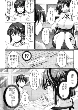 Page 10 of COMIC MILF 2014-02 Vol.16