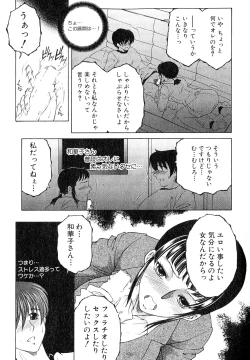 Page 157 of COMIC MILF 2014-02 Vol.16