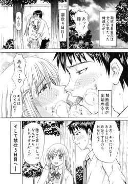 Page 212 of COMIC MILF 2014-02 Vol.16