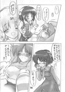 Page 11 of (CR30 [Strawberry Kick (Aoi Tetsujin)] Endless ～ Vacation ～ (Canvas)