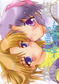 Page 1 of (CR30 [Strawberry Kick (Aoi Tetsujin)] Endless ～ Vacation ～ (Canvas)