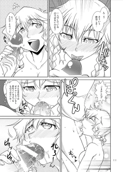 Page 10 of Spats;Gate PART6 Pokon's Fatality