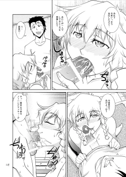 Page 11 of Spats;Gate PART6 Pokon's Fatality