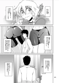 Page 4 of SPATS TO THE FUTURE