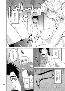 Page 5 of SPATS TO THE FUTURE