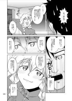 Page 7 of SPATS TO THE FUTURE