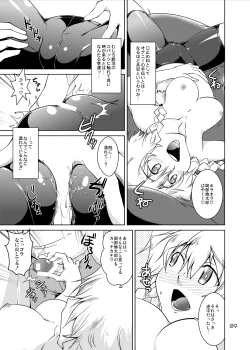 Page 8 of SPATS TO THE FUTURE