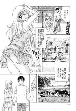 Page 129 of Love Care