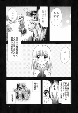 Page 130 of Love Care