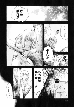 Page 131 of Love Care