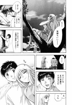 Page 132 of Love Care