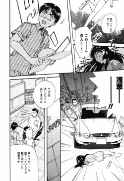 Page 169 of Love Care