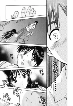 Page 178 of Love Care