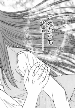 Page 183 of Love Care