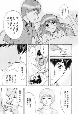 Page 78 of Love Care